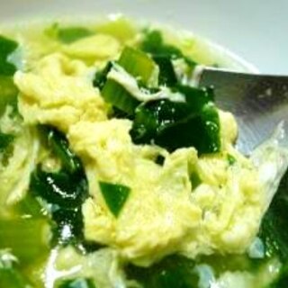 ウェイパーで簡単☆小松菜と卵のふんわり中華スープ